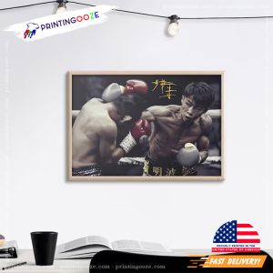 inoue boxing Print Poster