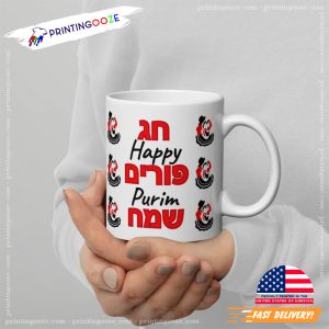 Happy Purim Sameach Hebrew Blessing Mug 2