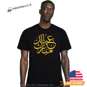 Eid Mubarak Økologisk T shirt 1